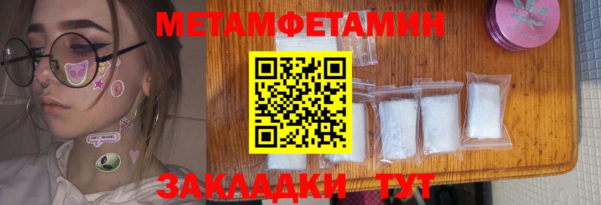 Амфетамин  Вход с VPN  Усолье-Сибирское  АМФЕТАМИН 98% 