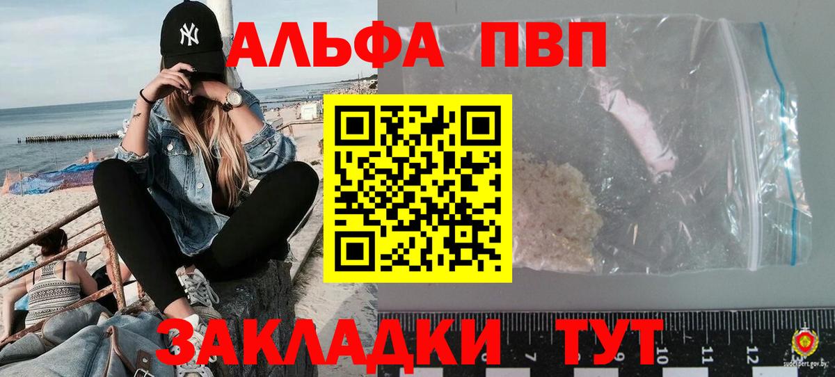 A PVP мука Усолье-Сибирское