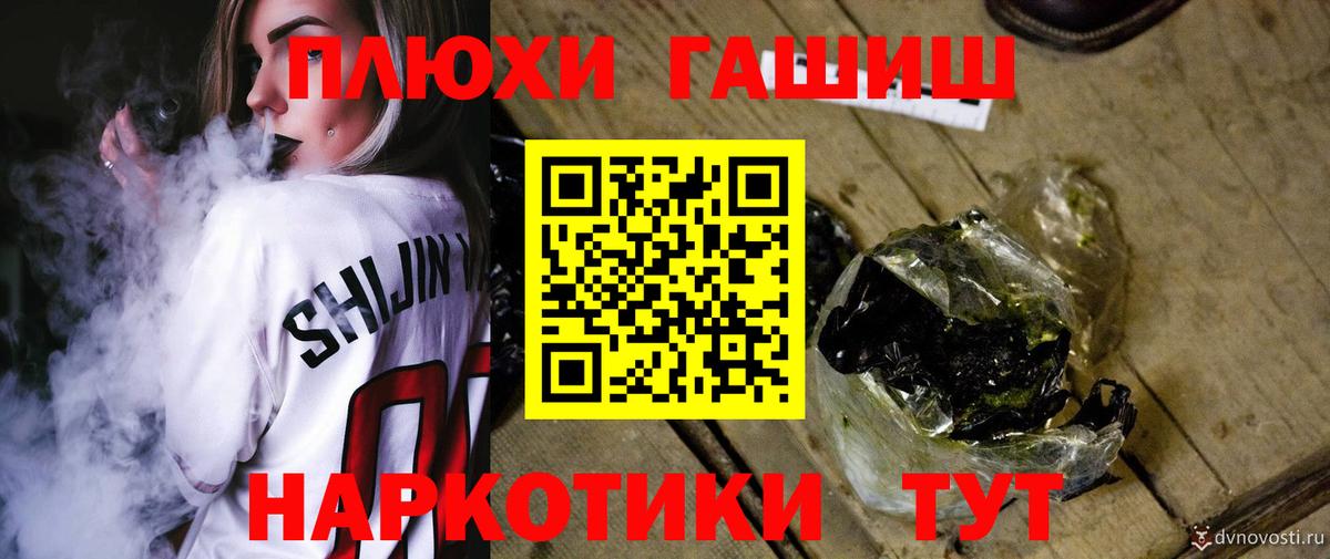 ГАШИШ  ГАШИШ Premium  Усолье-Сибирское  Вход с VPN  Гашиш гарик 