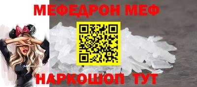 2c-b Обнинск