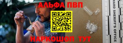 мяу мяу кристалл Обь