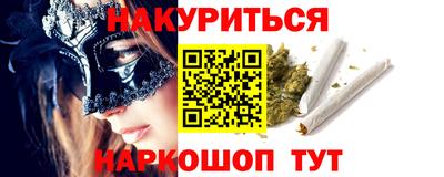 мяу мяу кристалл Обь