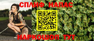 мяу мяу кристалл Обь