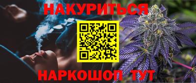 2c-b Обнинск