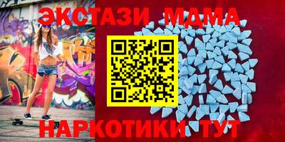 2c-b Обнинск