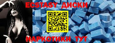 2c-b Обнинск