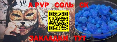 2c-b Обнинск