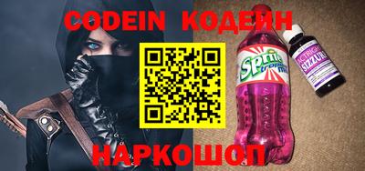 мяу мяу кристалл Обь