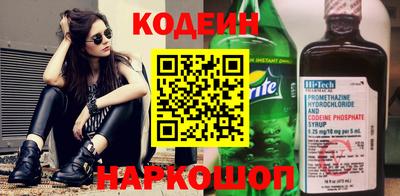 эйфоретик Нягань