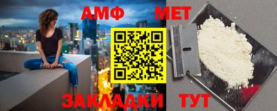 мяу мяу кристалл Обь