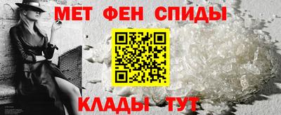 мяу мяу кристалл Обь