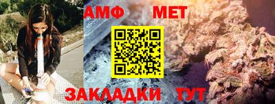 мяу мяу кристалл Обь