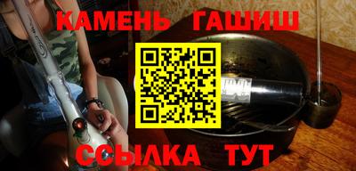 мяу мяу кристалл Обь