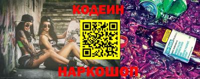 эйфоретик Нягань