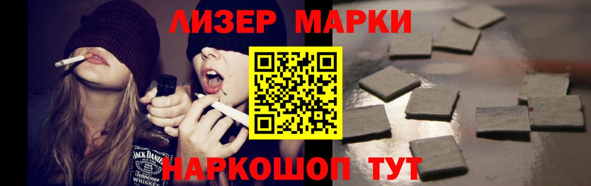 LSD-25 экстази ecstasy  Вход с VPN  Усолье-Сибирское  Лсд 25 экстази ecstasy 