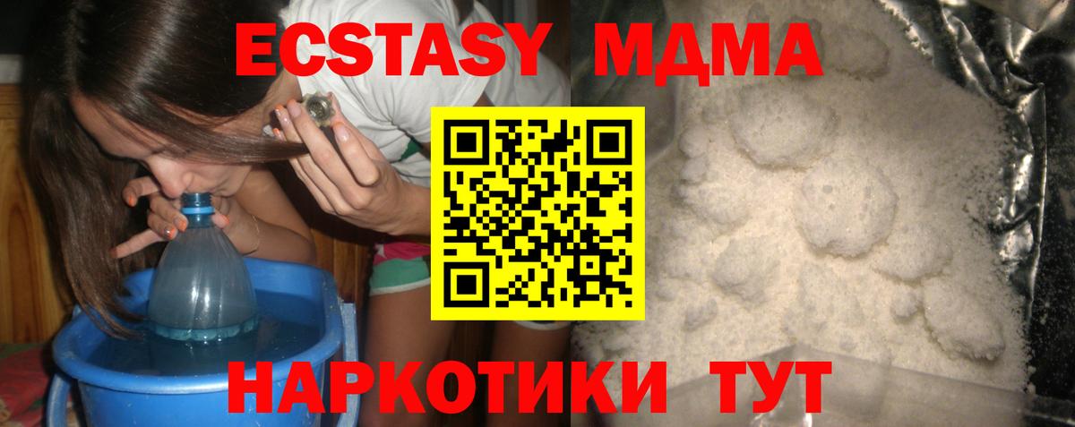 Кокаин Усолье-Сибирское