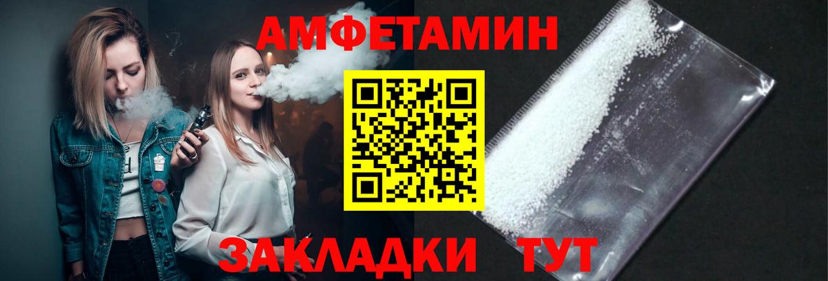 Усолье-Сибирское  МЕТАМФЕТАМИН Декстрометамфетамин 99.9%  Вход с VPN  МЕТАМФЕТАМИН Декстрометамфетамин 99.9% 