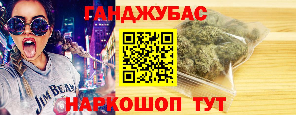 Каннабис White Widow  Вход с VPN  Каннабис планчик  Усолье-Сибирское 