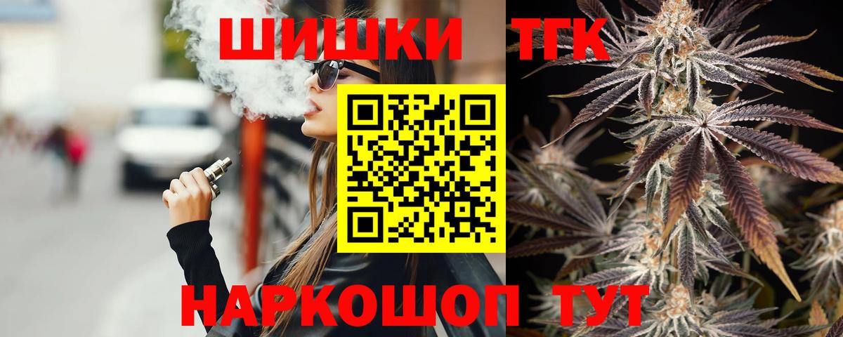 Бошки Шишки AK-47 Усолье-Сибирское