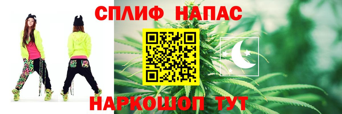Мефедрон кристаллы  Экстази  Марихуана  Меф  Вход с VPN  Усолье-Сибирское  ГАШИШ 